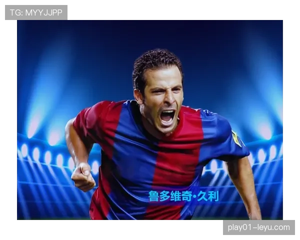 贝肯鲍尔：缔造传奇的足坛巨星与其不可磨灭的世界影响