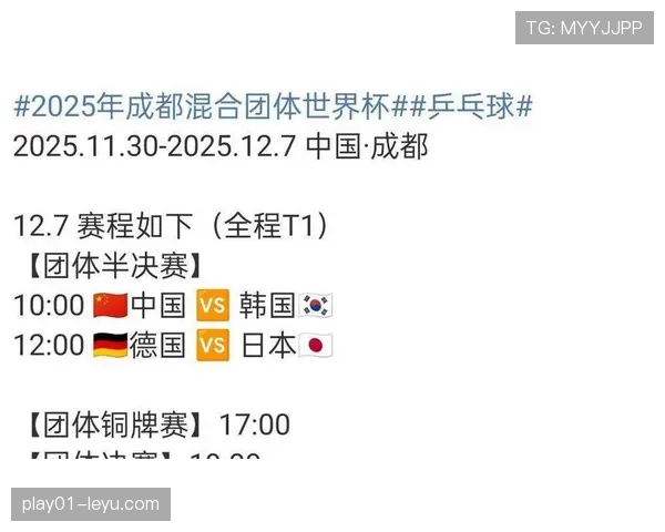 2026世界杯预选赛激战正酣 各队全力冲击最后晋级席位