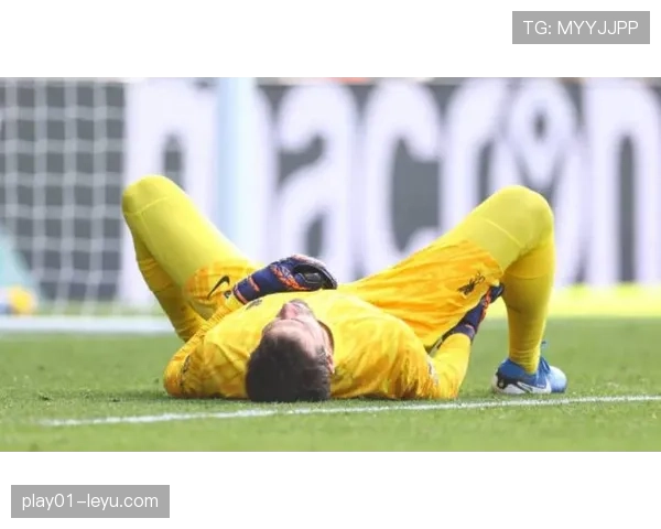 阿利松伤情堪忧，恐缺席利物浦关键战役