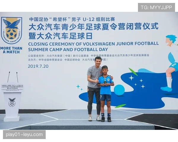 德甲球员动态专辑